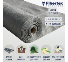 Геотекстиль термообработанный Fibertex F-22 Mini (120 г/м.кв.) 1х25 м