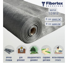 Геотекстиль термообработанный Fibertex F-22 Mini (120 г/м.кв.) 1х25 м