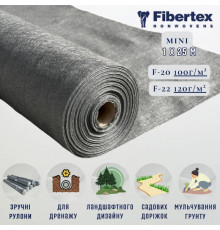 Геотекстиль термооброблений Fibertex F-22 Mini (120 г/м.кв.) 1х25 м