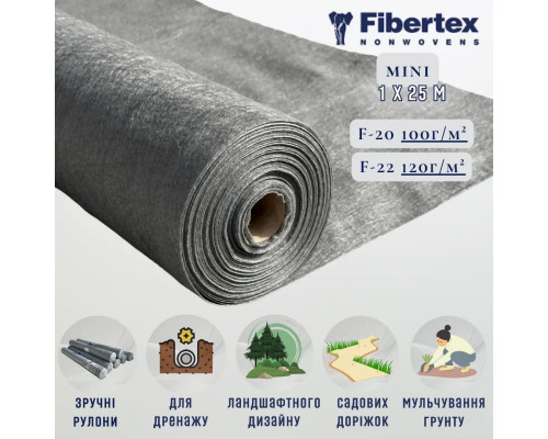 Купити геотекстиль Fibertex F-22 Mini 120 г/м² (1×25 м) | Термоскріплений, 15 кН/м | Plivki.com